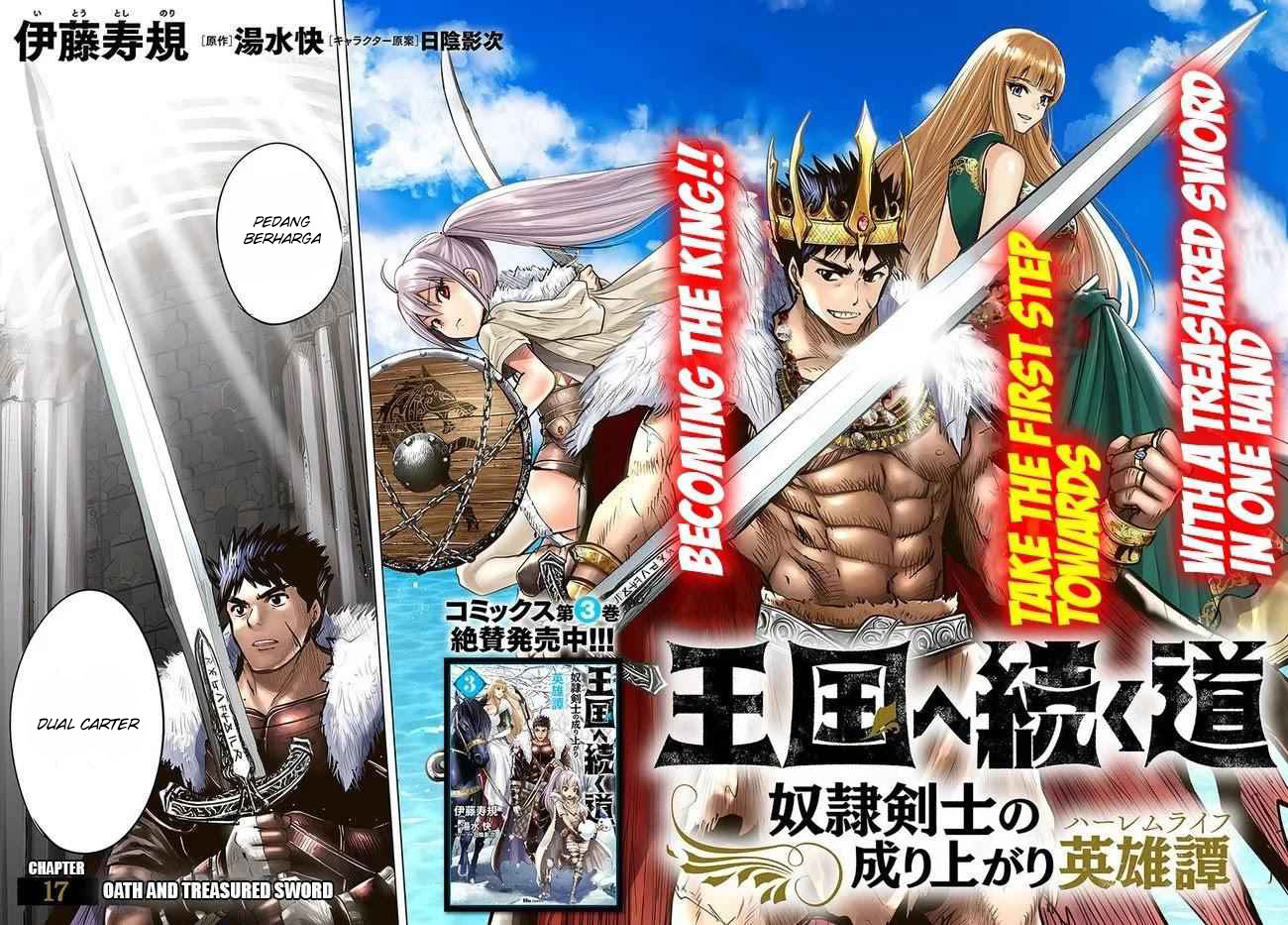 Oukoku E Tsuzuku Michi Chapter 17 Bahasa Indonesia